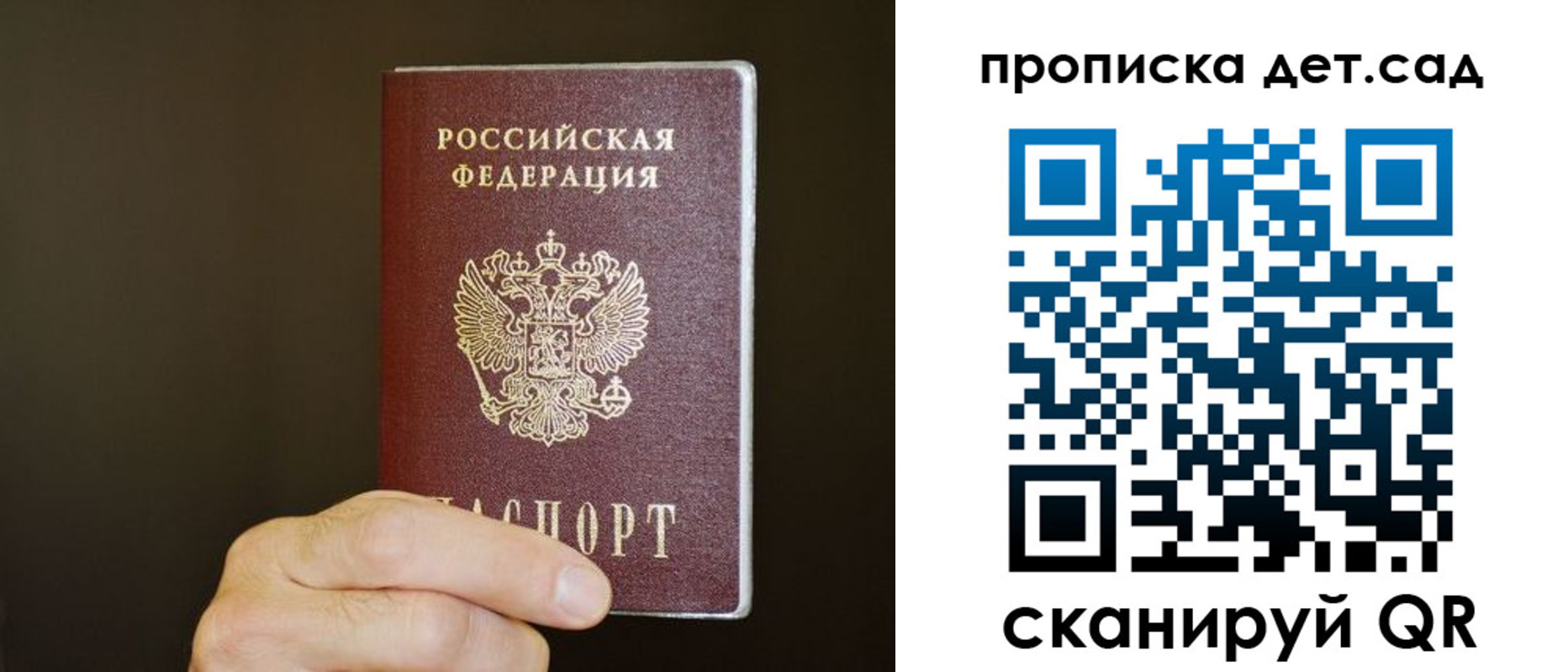 регистрация в Александровске-Сахалинском